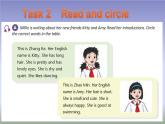 新牛津译林英语七上Unit1 This is me  Integration课件
