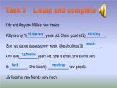 新牛津译林英语七上Unit1 This is me  Integration课件
