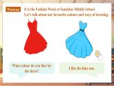 【新教材】牛津译林版英语七年级上册Unit6 My clothes my style 第1课时 Welcome to the unit课件+单元整体教学设计+课时教案