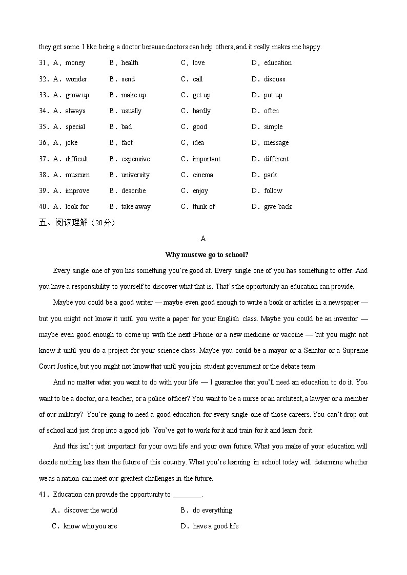 人教版八年级英语上册单元速记·巧练Unit6【单元测试·基础卷】(原卷版+解析)第3页