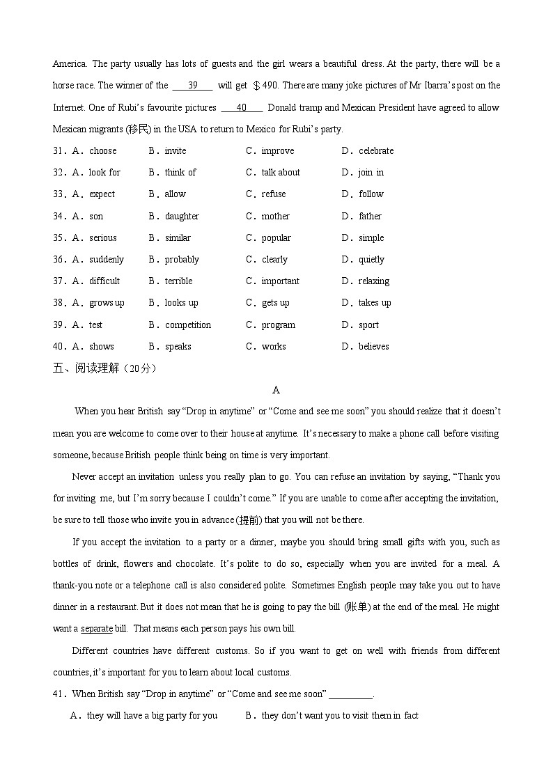 人教版八年级英语上册单元速记·巧练Unit9【单元测试·基础卷】(原卷版+解析)第3页