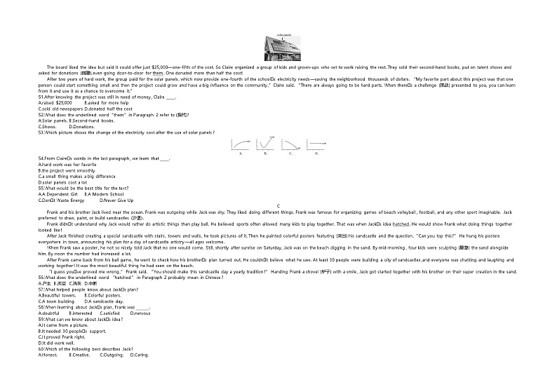 2020福建中考英语试卷+答案+解析(word整理版)03