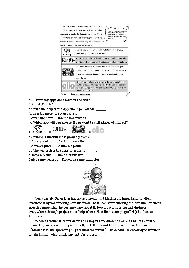 2021福建中考英语试卷+答案+解析(word整理版)第3页