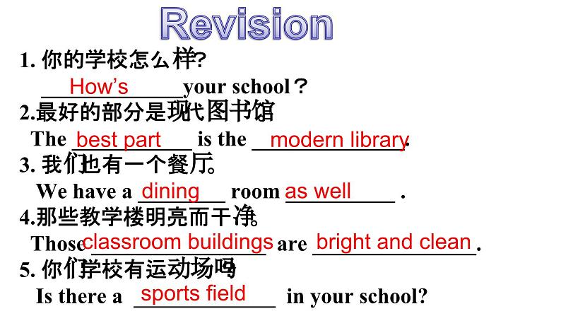 新牛津译林英语七上Unit3 Welcome to our school  - Reading 课件02