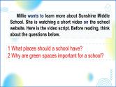 新牛津译林英语七上Unit3 Welcome to our school  - Reading 课件
