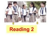 新牛津译林英语七上Unit1 This is me  Reading 2课件