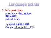 新牛津译林英语七上Unit1 This is me  Reading 2课件