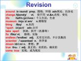 新牛津译林英语七上Unit2 Reading 2课件