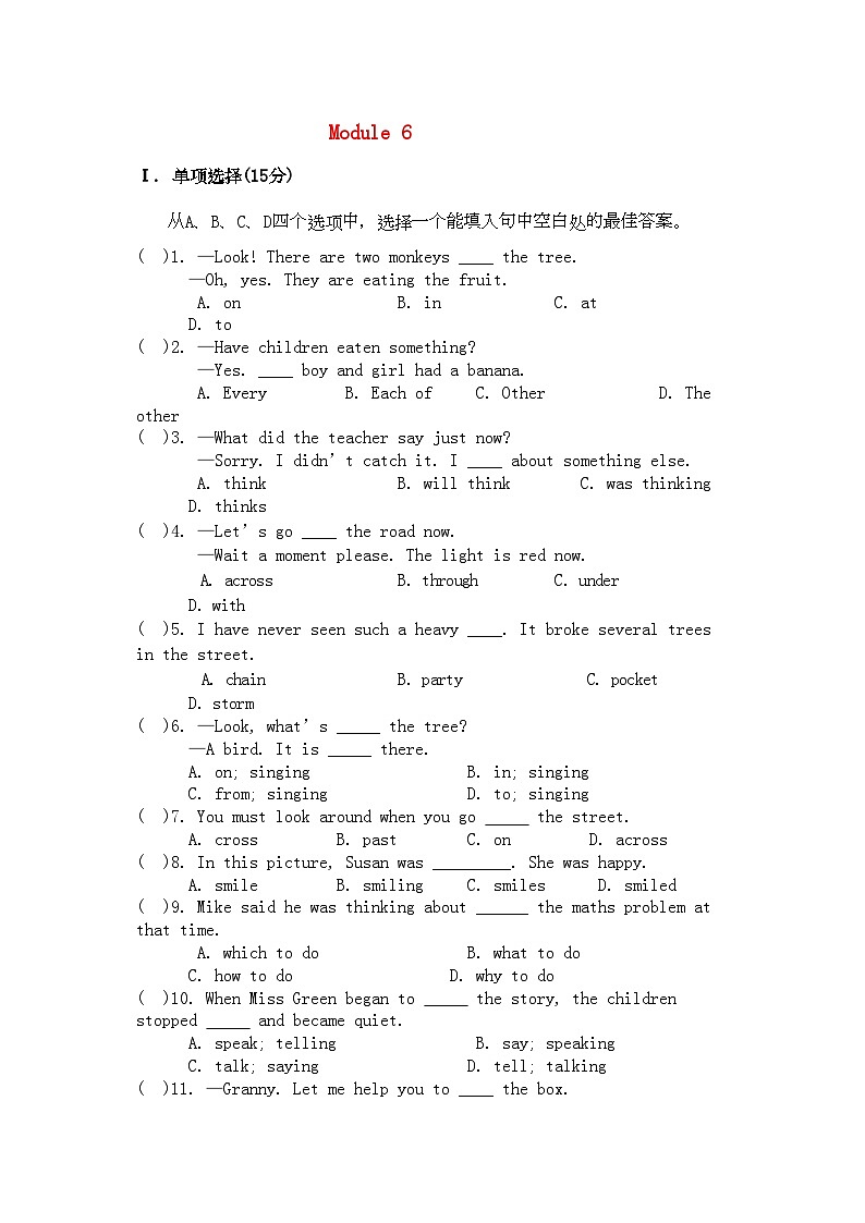 2022年八级英语上册module6单元测试外研版第1页