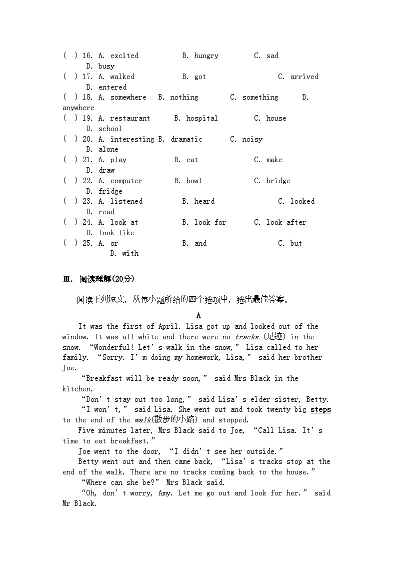 2022年八级英语上册module6单元测试外研版第3页
