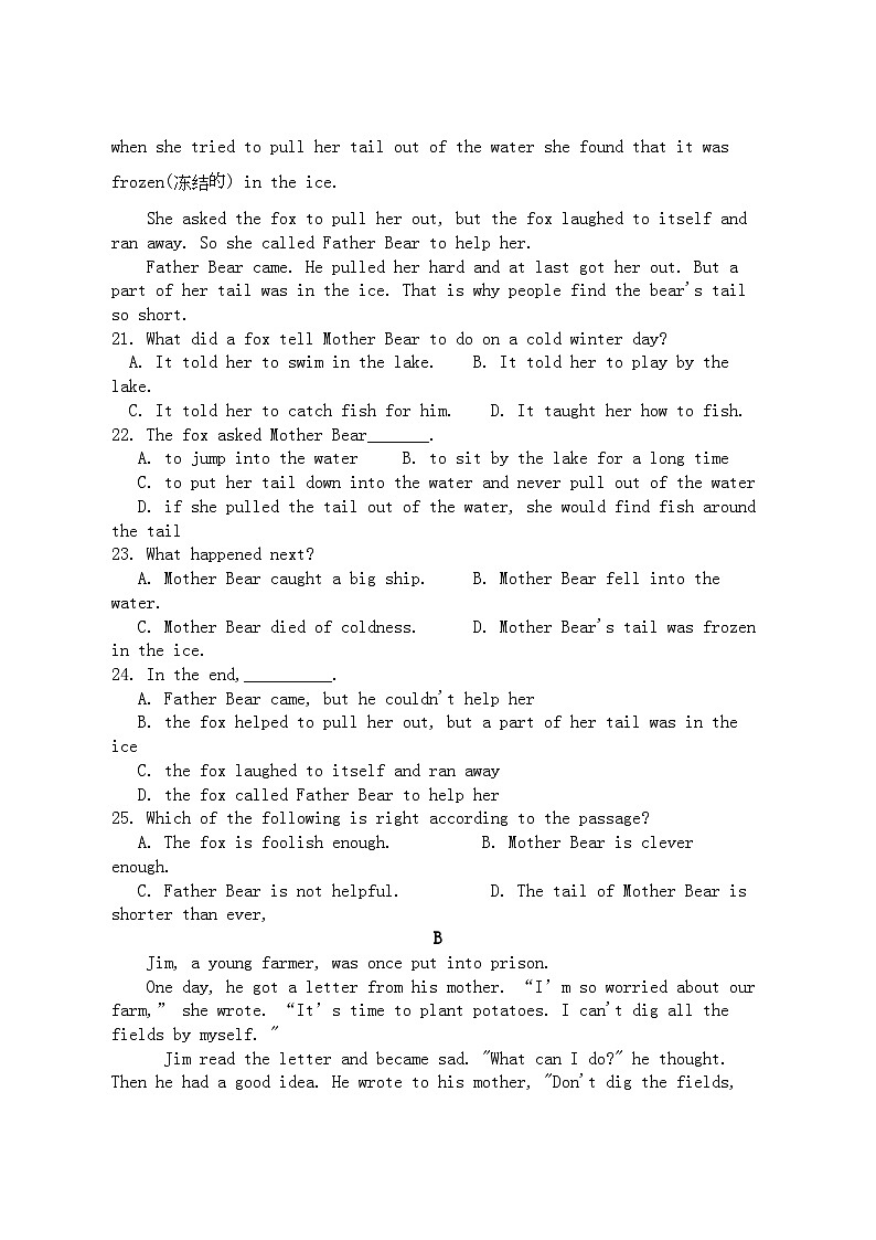 2022年八年级英语上册Module7单元测试题外研版03