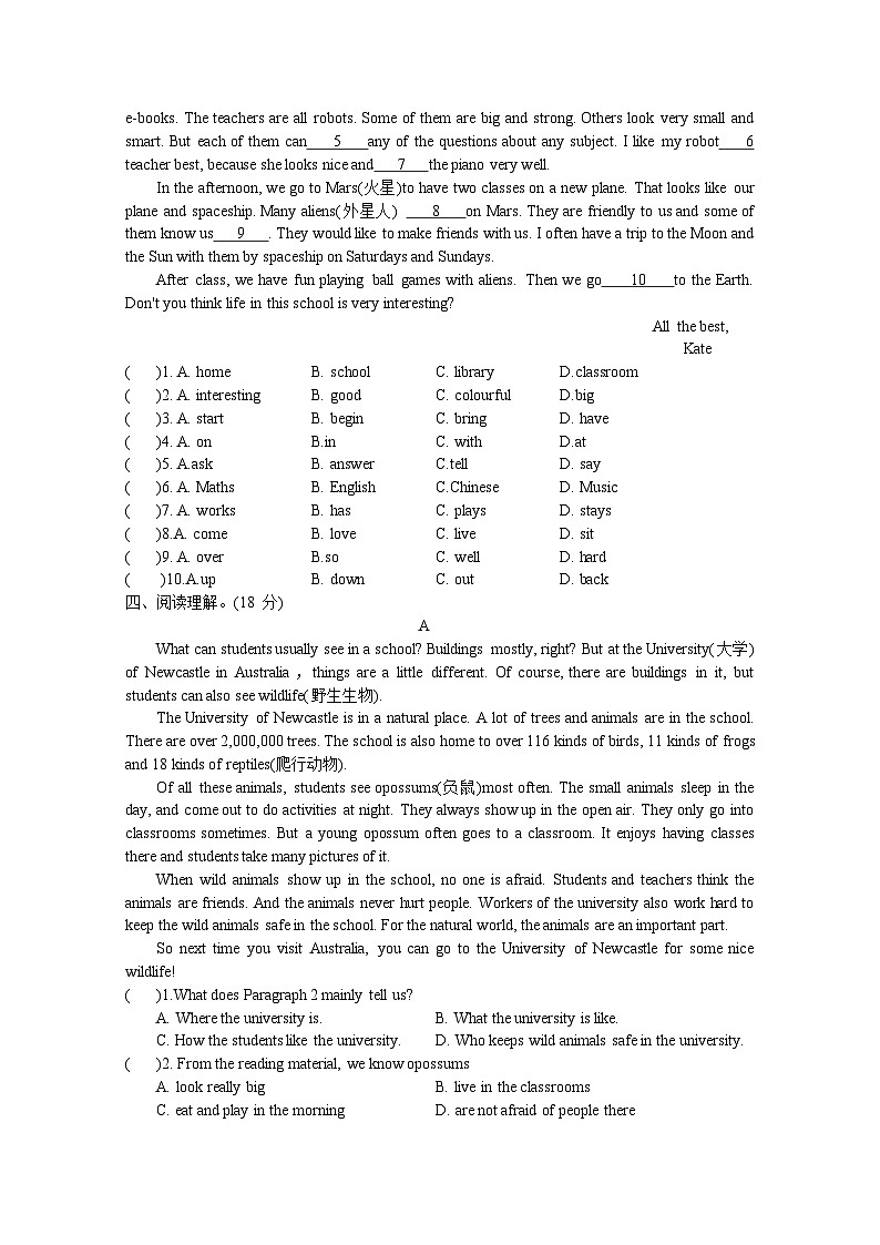 Unit3期中复习卷2024-2025学年牛津译林版英语七年级上册第2页