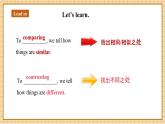 【新教材新课标】仁爱科普版英语七年级上册Unit5 Love mother nature!第3课时Thinking skills & Reading strategies课件+单元整体教学设计