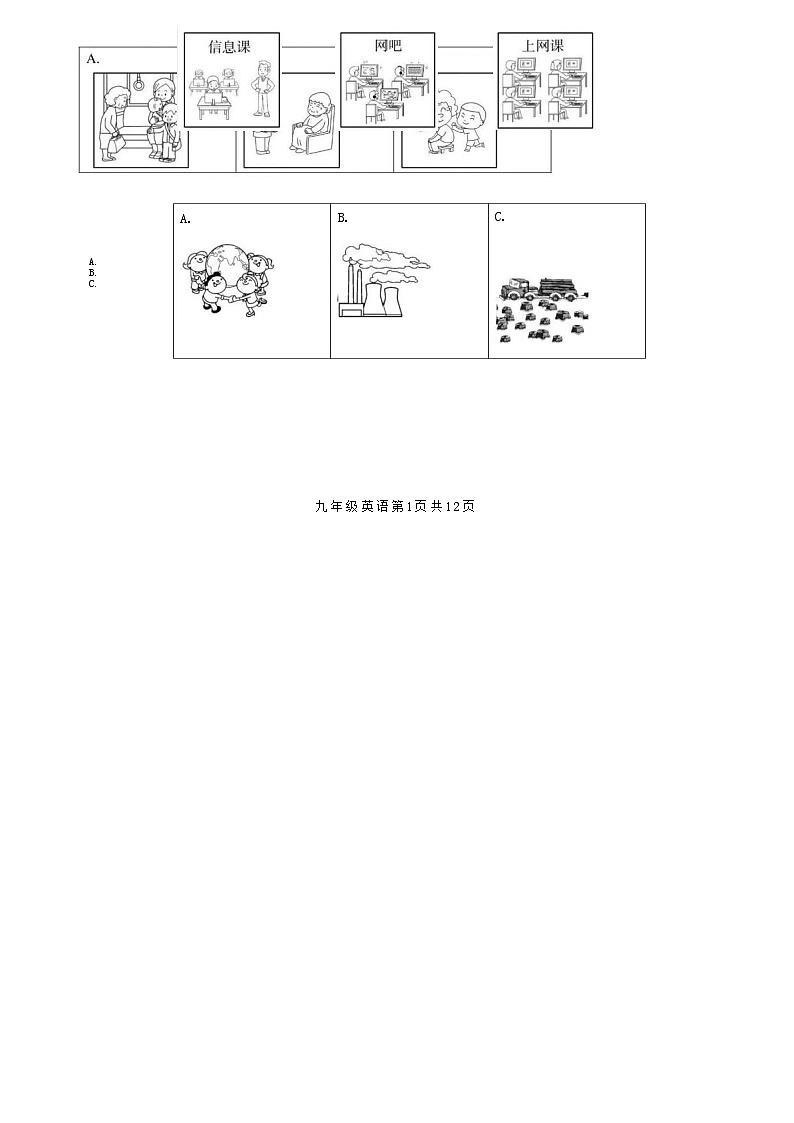 福建省莆田市荔城区莆田砺志学校2024-2025学年九年级上学期期中考英语（试卷）第2页