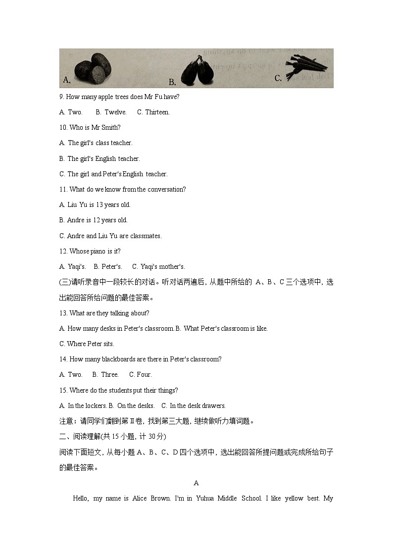 山东省济宁市曲阜市2024-2025学年七年级上学期期中考试英语试题第2页