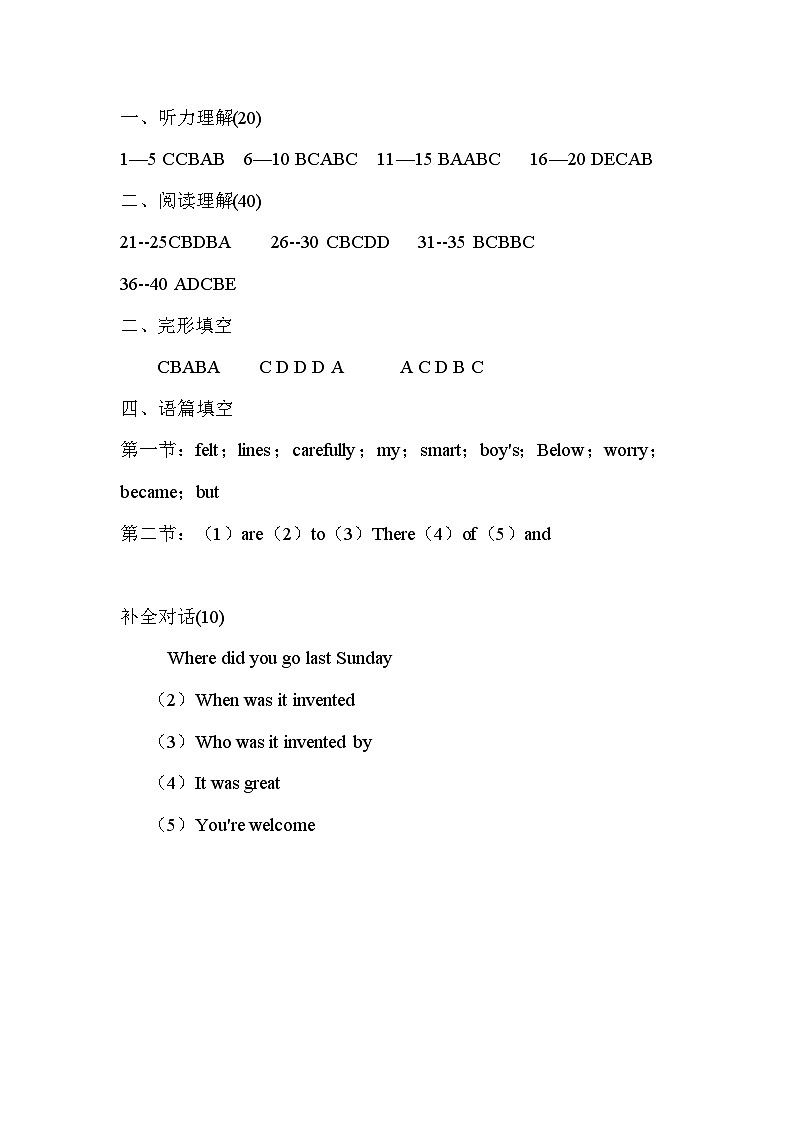 答案第1页