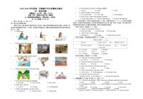 江苏省海安市13校2024-2025学年七年级上学期期中学业质量联合测试英语试题