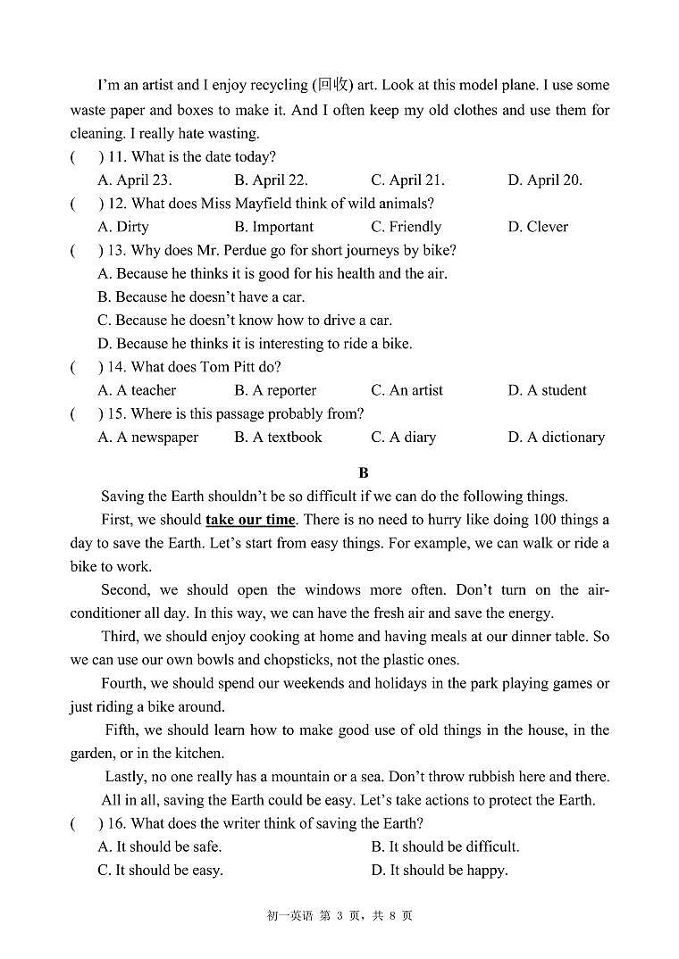 广东省深圳高级中学北校区等多校2024-2025学年七年级上学期11月期中联考英语试卷03