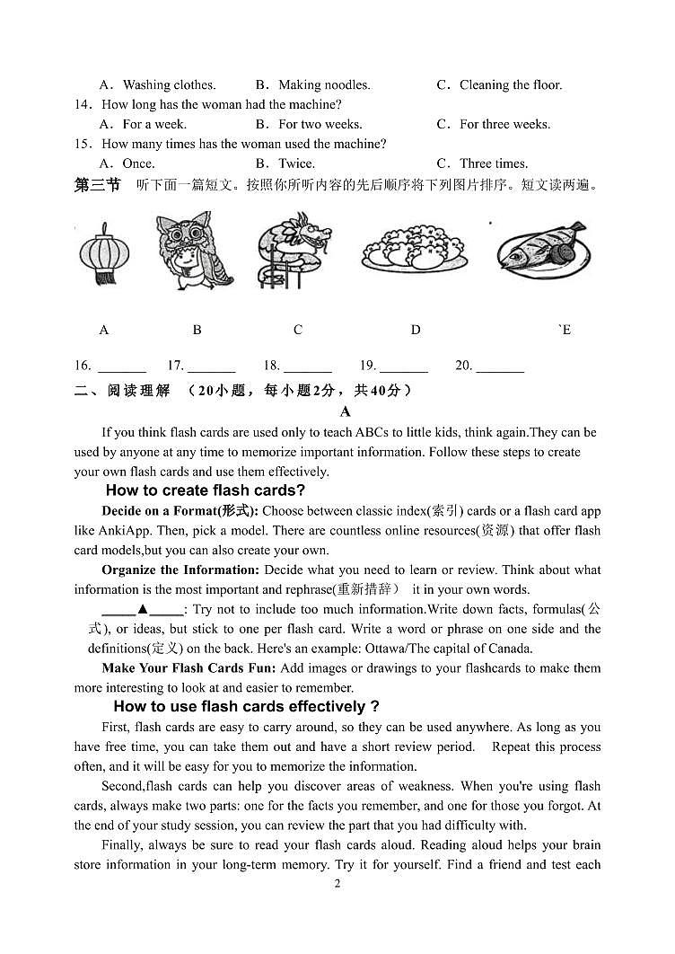 【试卷】2024-2025学年上学期九年级期中考试英语试卷第2页