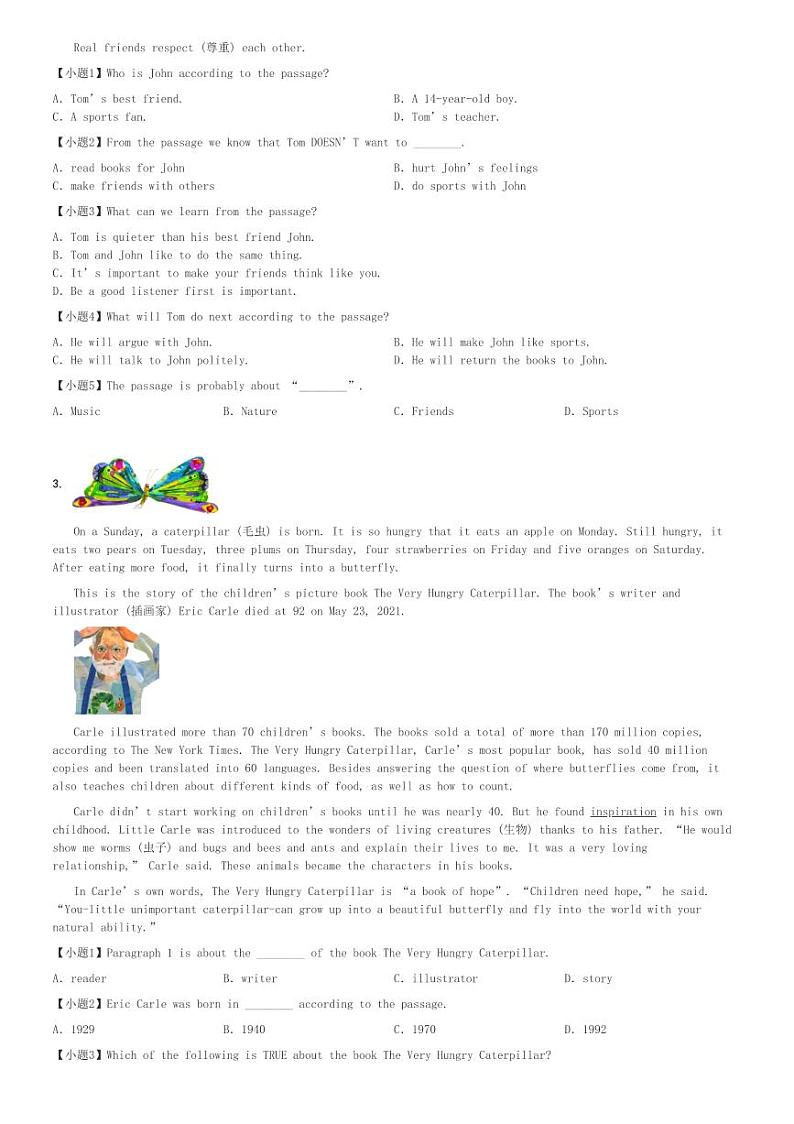2024～2025学年天津南开区初三上学期期中英语试卷[原题+解析版]第2页