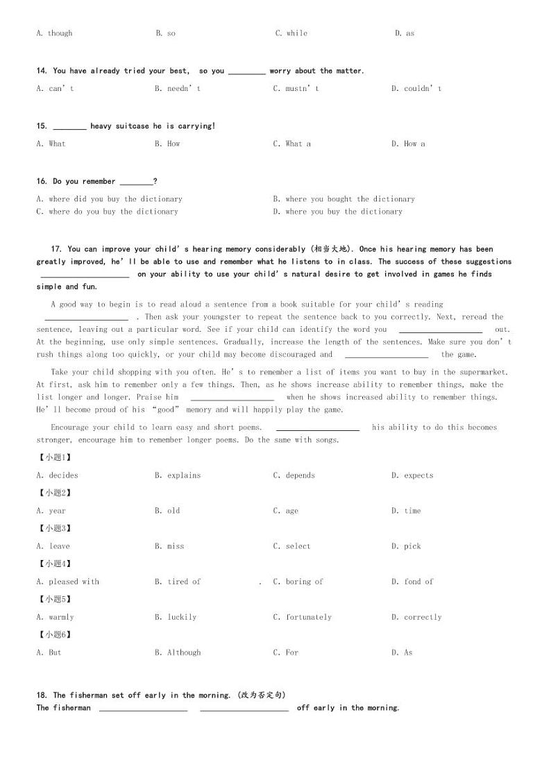 2024～2025学年上海奉贤区初三上学期期中英语试卷[原题+解析版]03