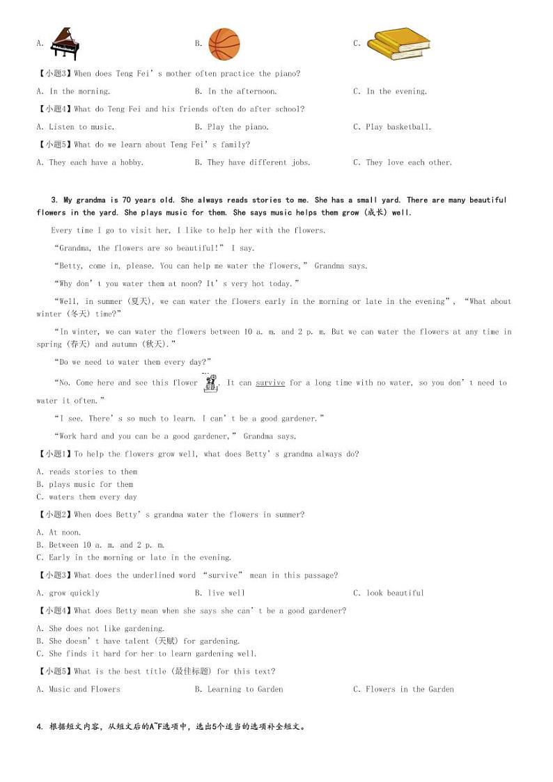 2024～2025学年四川成都锦江区成都七中初中部初一上学期期中英语试卷[原题+解析版]第2页