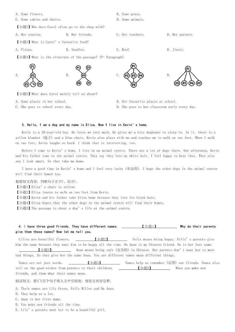 2024～2025学年吉林长春宽城区长春市实验中学初一上学期期中英语试卷[原题+解析版]第2页