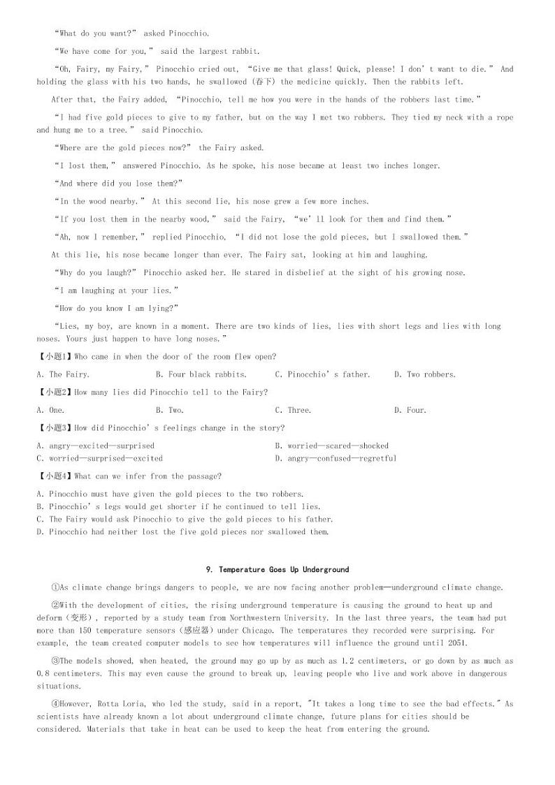 2024～2025学年重庆初三上学期期中英语试卷(长寿川维中学校)[原题+解析版]第3页