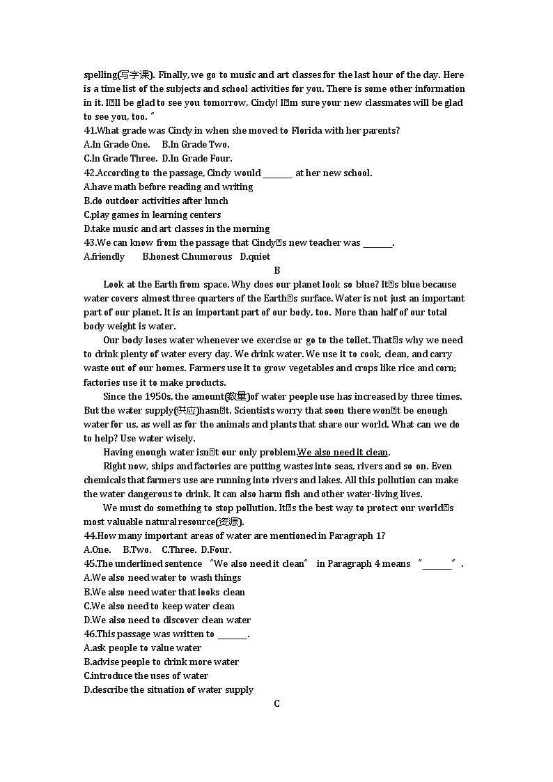 2021陕西中考英语试卷+答案+解析(word整理版)第3页