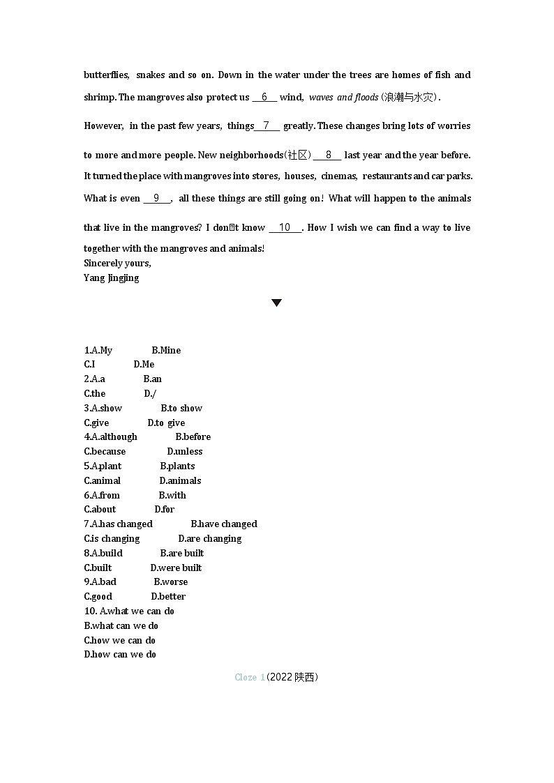 2022陕西中考英语试卷+答案+解析(word整理版)第2页