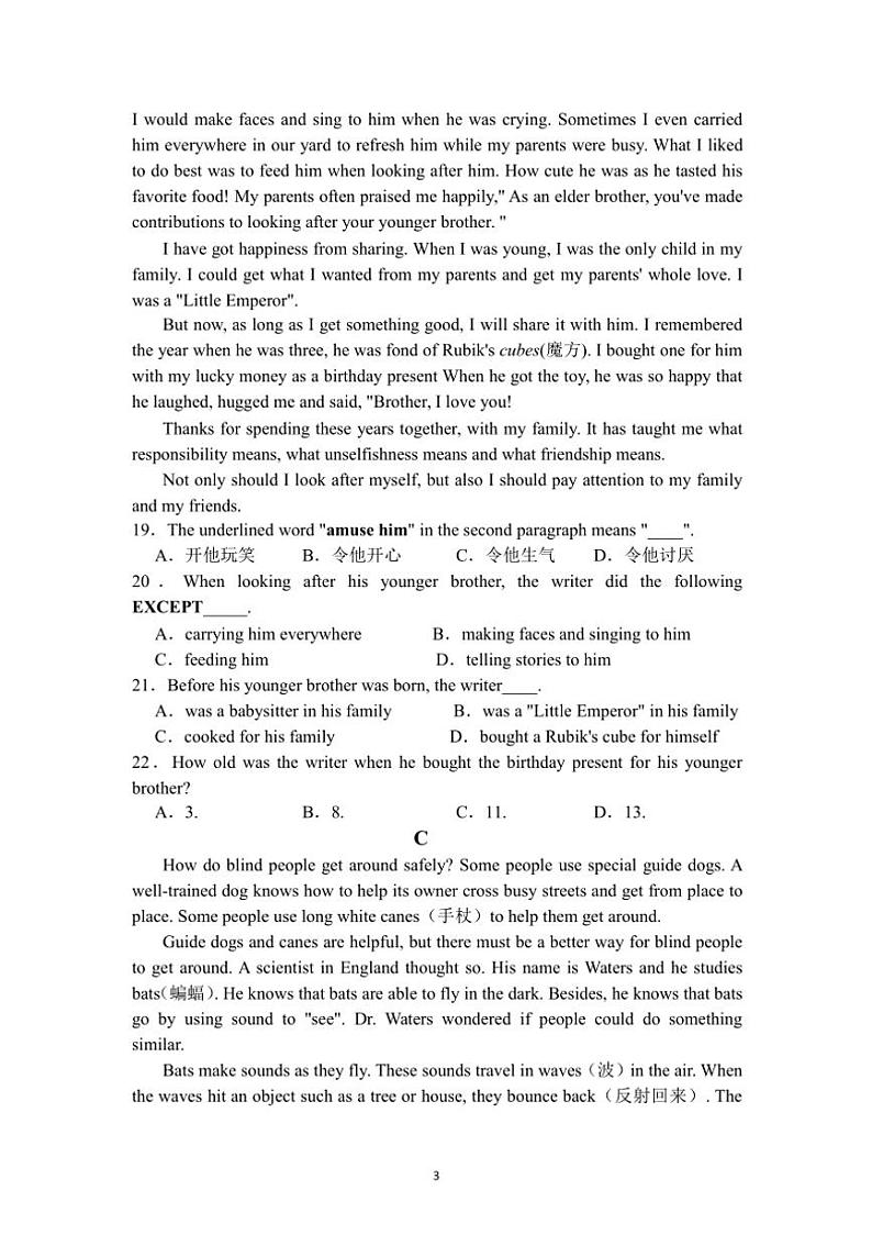 浙江省慈溪市西部片区2024学年第一学期期中九年级英语试题（含答案）03