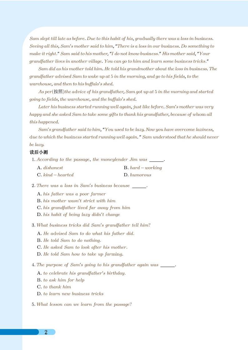 阅读03 2023年中考英语押题（阅读+写作）（解析版）第2页