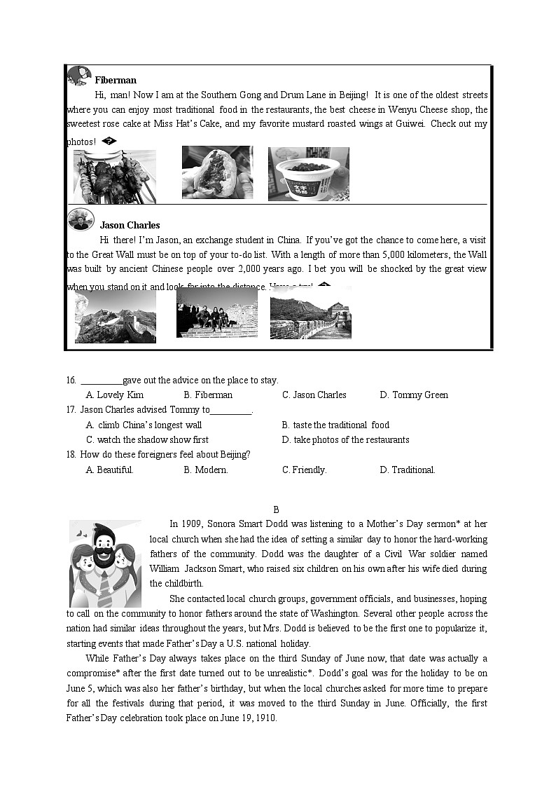 （试卷）2023年初中毕业升学适应性测试英语第3页