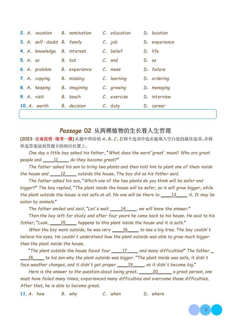 完形填空-2023年中考英语热点新题速递（全国通用）（学生版）第2页