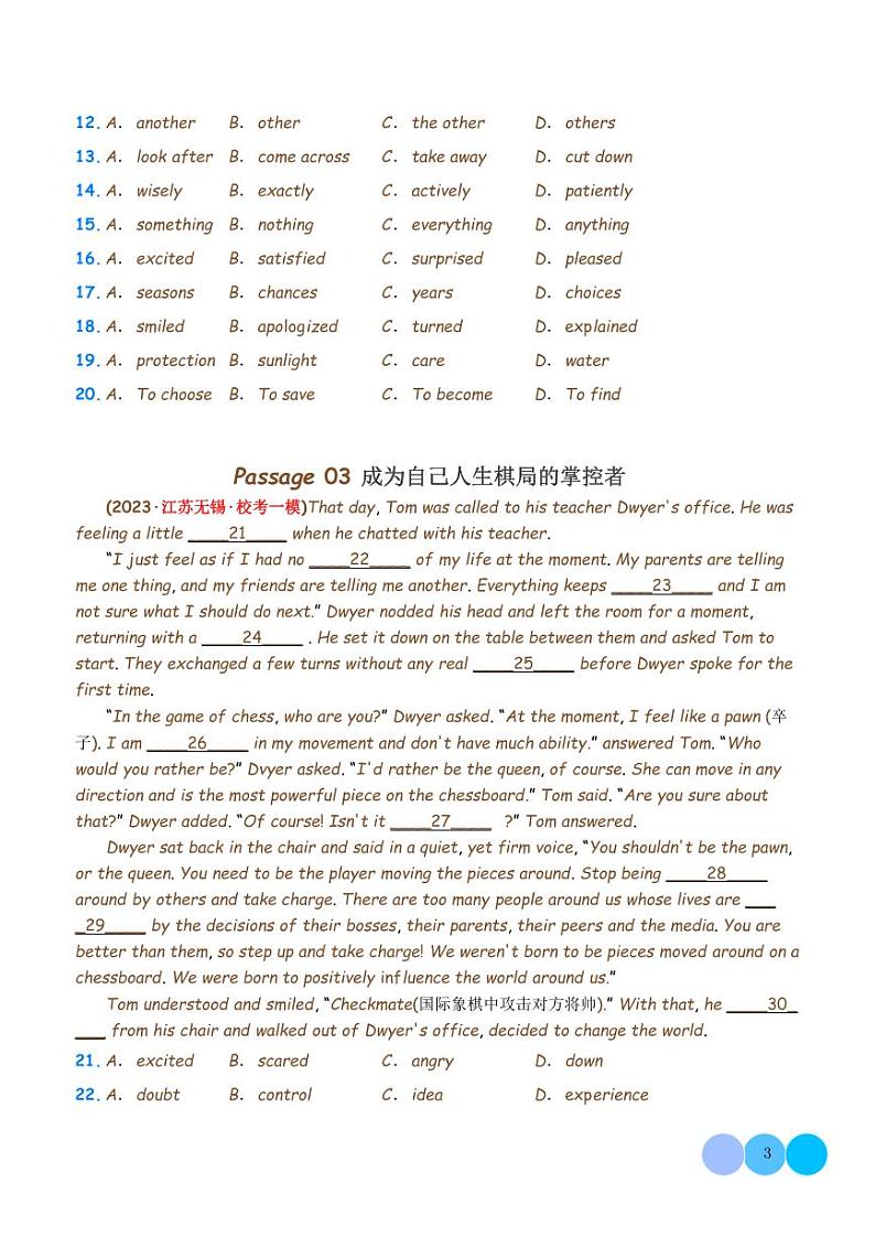 完形填空-2023年中考英语热点新题速递（全国通用）（学生版）第3页