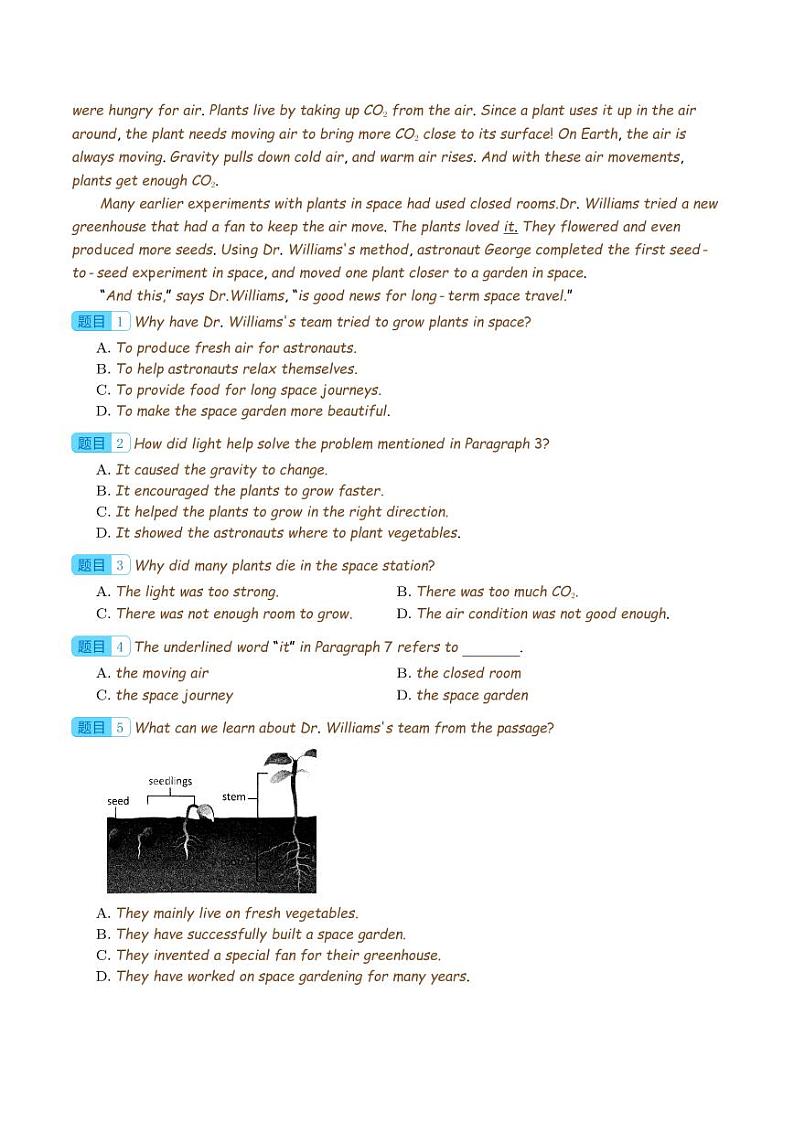 阅读理解-2023年中考英语热点新题速递（全国通用）（解析版）第2页