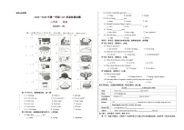 贵州省兴仁市三校（金成、黔龙、黔峰）2024-2025学年八年级上学期期中联考英语试题