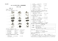 贵州省兴仁市三校（金成、黔龙、黔峰）2024-2025学年七年级上学期期中联考英语试题