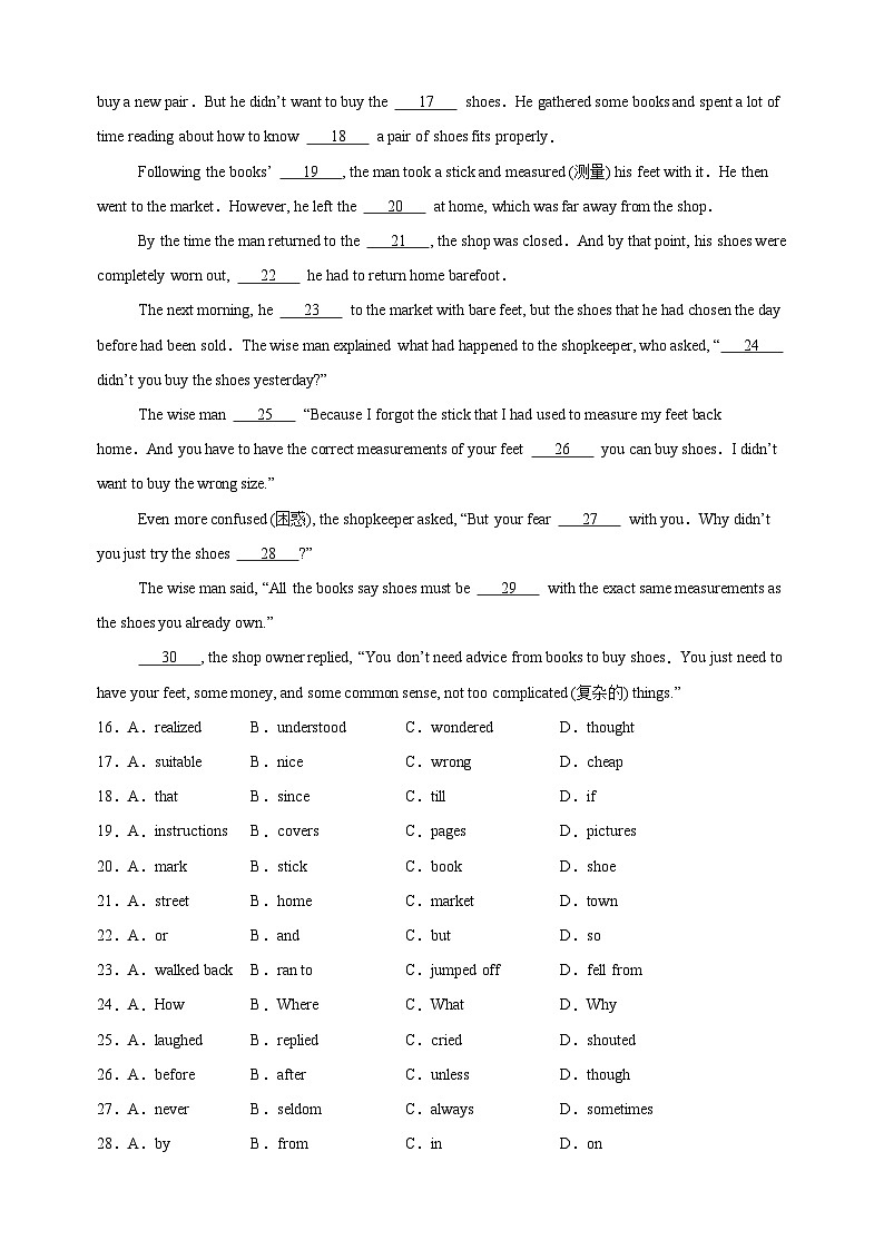 2024-2025学年九年级上学期英语期中模拟试卷（译林版+含答案解析）第3页