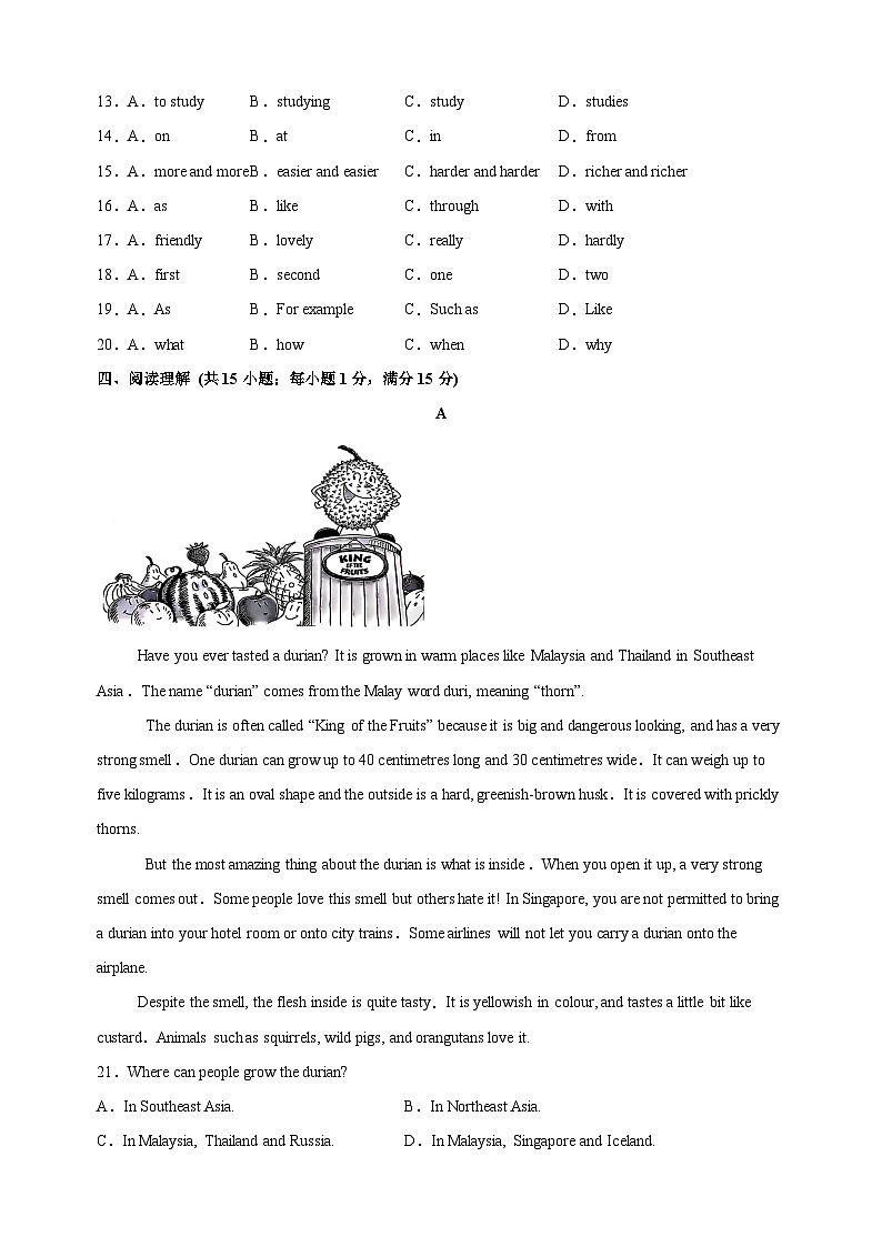 江苏省南京市玄武区2024-2025学年七年级上学期期中英语试卷（含答案解析）03