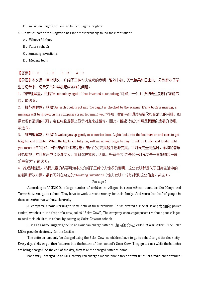 专题04 主题语境阅读理解20篇【考题猜想】（鲁教版五四制）（解析版）第2页