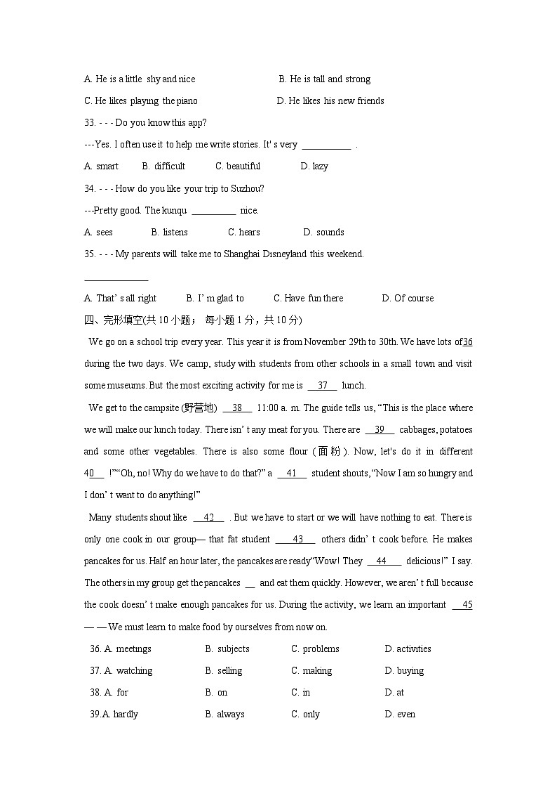 江苏省常州市校联考2024-2025学年七年级上学期期中考试英语试卷第2页