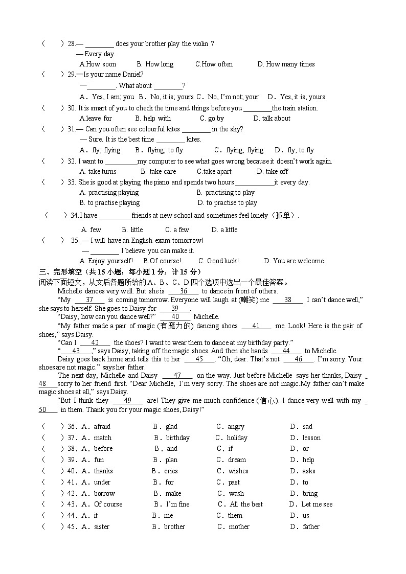 七年级英语试卷20241112第3页