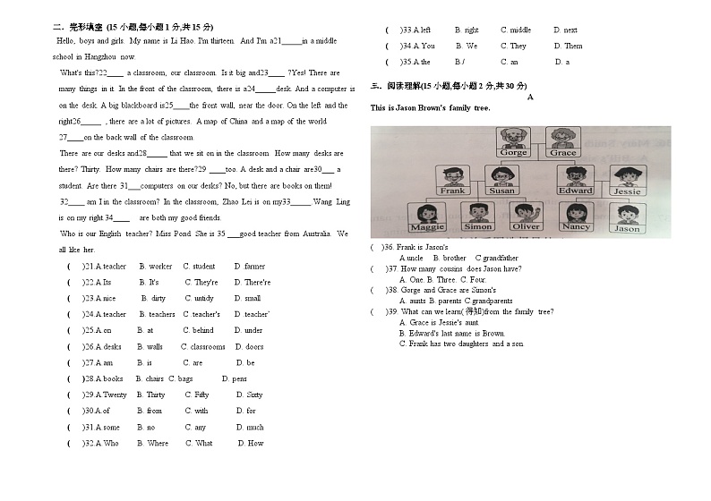 七年级英语期中考试第3页