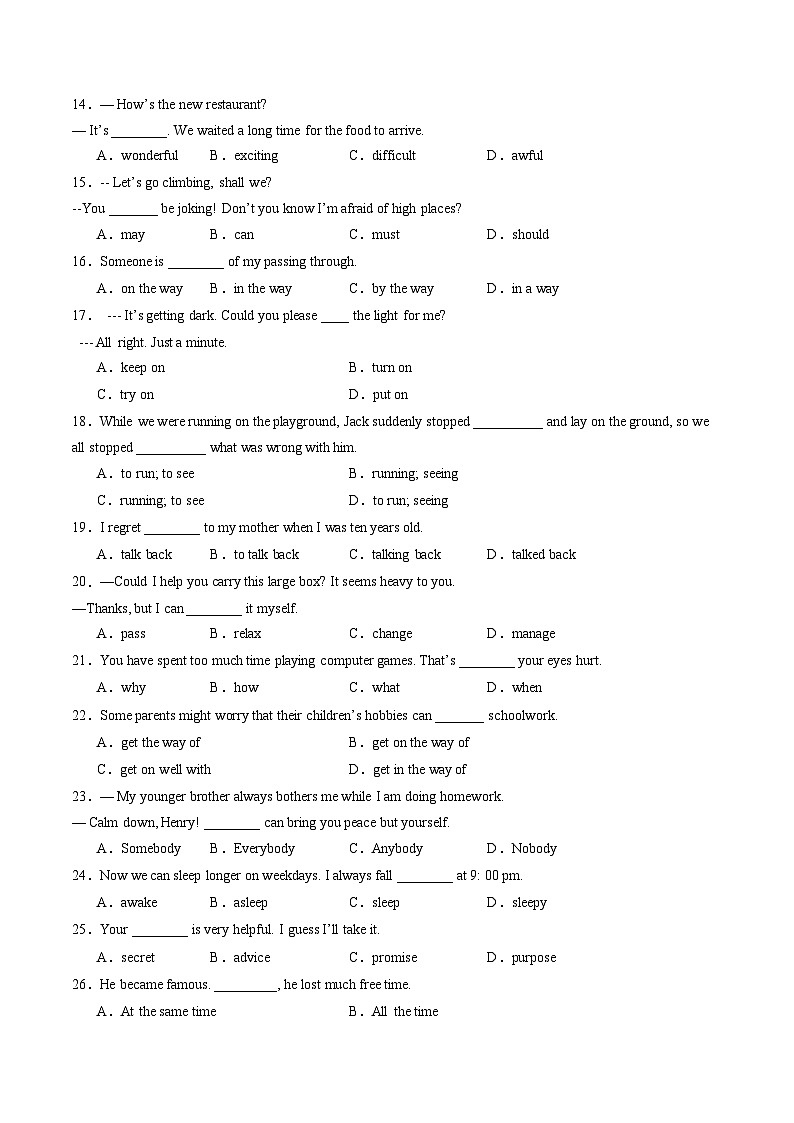专题01 重点单词、短语、句型归纳【考点清单】【考题猜想】（原卷版+解析版）学案-鲁教英语九上期中复习02