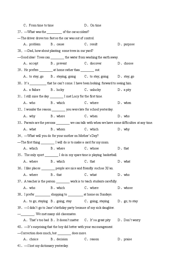 专题01 重点单词、短语、句型归纳【考点清单】【考题猜想】（原卷版+解析版）学案-鲁教英语九上期中复习03