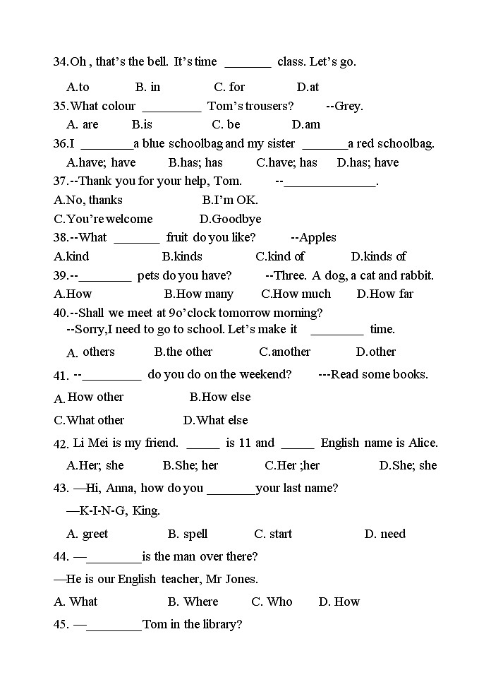 河北省秦皇岛市卢龙县2024-2025学年七年级上学期期中英语试题第3页