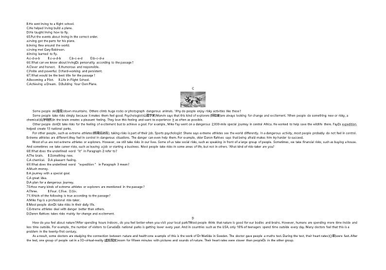 2020江西中考英语试卷+答案+解析(word整理版)第3页