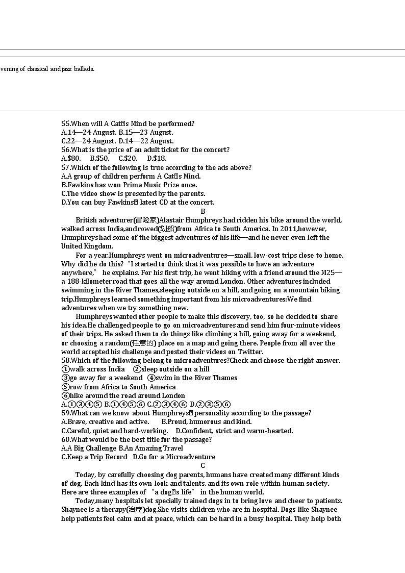 2021江西中考英语试卷+答案+解析(word整理版)第3页