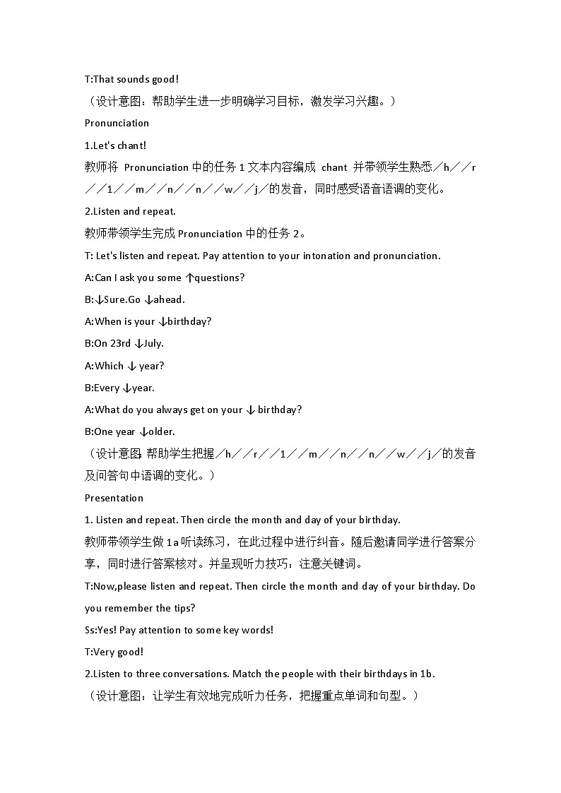 人教版（2024）七年级上册英语Unit7 Happy Birthday 教案第2页